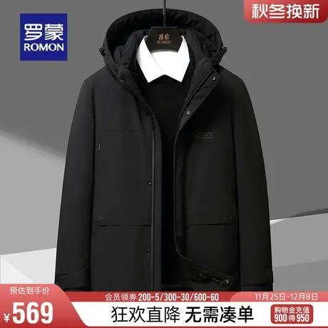 【牛奶丝】罗蒙男士时尚休闲羽绒服2023冬季新款商务保暖工装外套商品大图