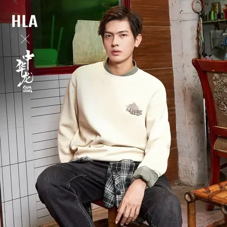 HLA/海澜之家中华龙贺岁卫衣24秋冬新加绒刺绣弹柔珠地套头上衣男图片