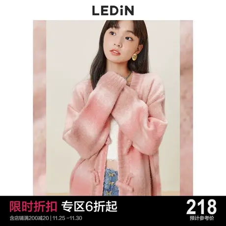 乐町粉色针织开衫女休闲秋冬新款温柔毛衣外套秋季女装条纹针织衫商品大图