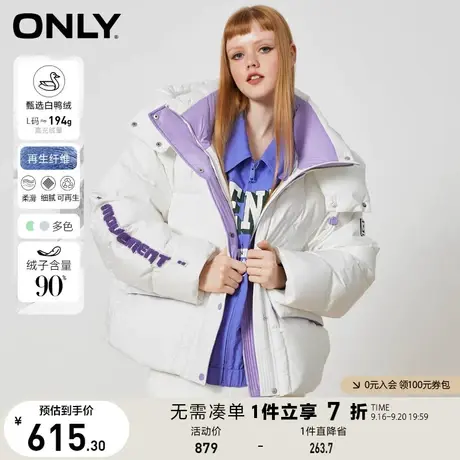 ONLY奥莱冬季再生聚酯纤维面料90白鸭绒羽绒服女商品大图