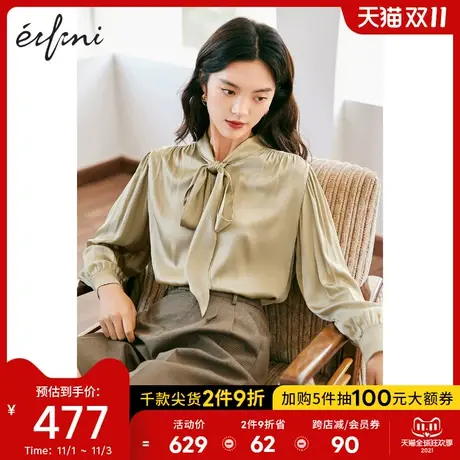 伊芙丽设计感桑蚕丝衬衫女2021年新款秋装系带女士真丝气质小上衣商品大图