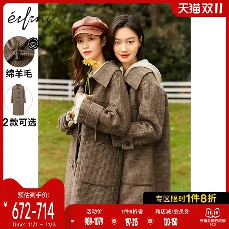 伊芙丽毛呢外套2020秋冬季新款牛角扣学院风长款双面呢羊毛大衣女🔶图片