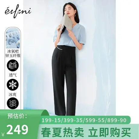 伊芙丽黑科技冰氧吧裤子女春夏薄款西装裤宽松直筒裤休闲裤女春商品大图