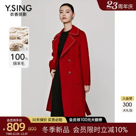 100%绵羊毛红色双面呢子大衣女2024今年春季新款毛呢外套新年战袍图片