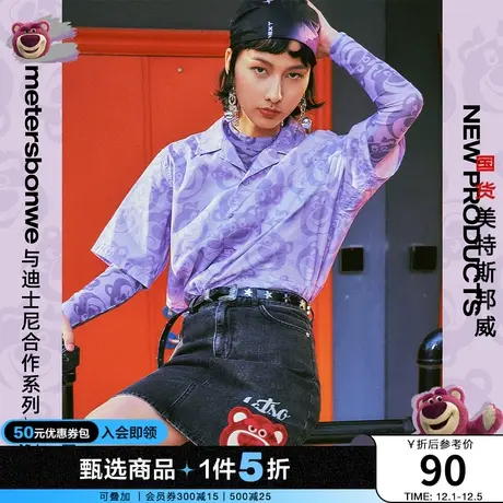 美特斯邦威短袖衬衫女春夏季纯棉宽松MTEE草莓熊染整上衣图片