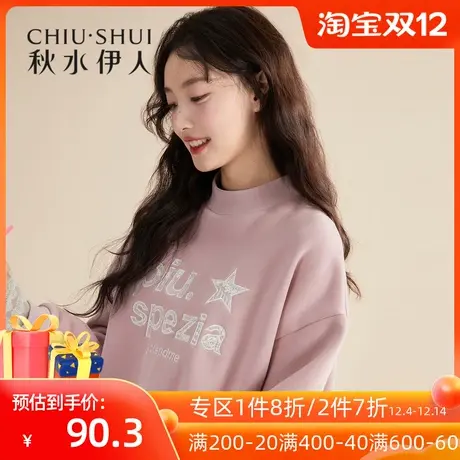 秋水伊人清仓秋装2021年女装淑女字母图案网纱拼接加绒卫衣女商品大图