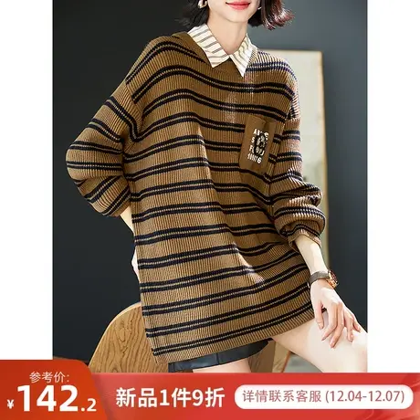 宝诗黎圆领条纹宽松中长套头毛衣女落肩长袖针织衫2024春秋季新款商品大图