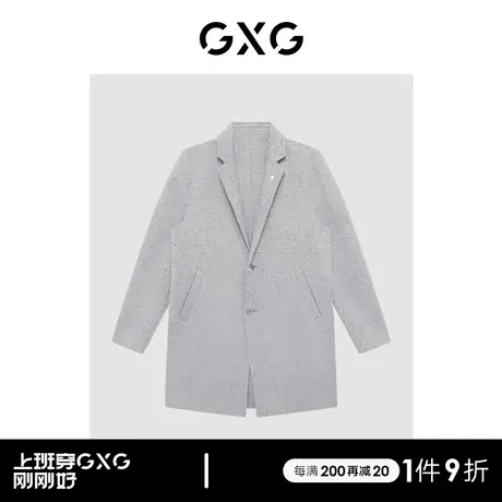 【羊毛】GXG男装商场同款灰白系系列灰白格大衣 清仓款商品大图
