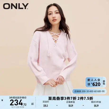 ONLY奥莱夏季设计感时尚V型落肩宽松螺纹针织衫女图片
