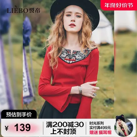 裂帛国风设计感复古繁花刺绣新中式盘扣立体压褶喇叭袖长袖T恤女商品大图