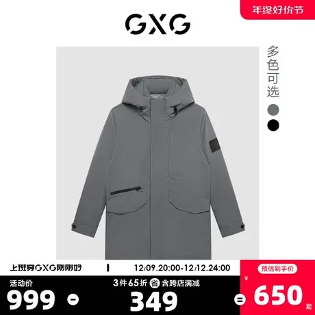 GXG奥莱 22年男装 冬季新品连帽中长款羽绒服#GHD1111032I商品大图