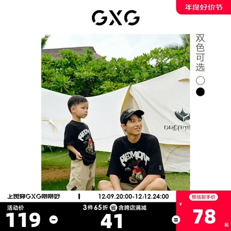 GXG奥莱 22年 潮流3D印花卡通圆领短袖T恤夏季新品（童装款）商品大图