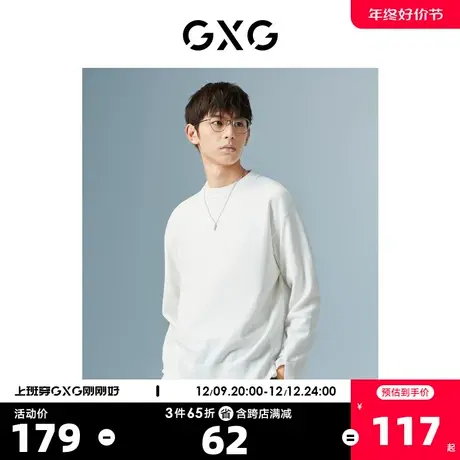 GXG男装 商场同款白色低领毛衫 22年秋季新品极简未来系列图片