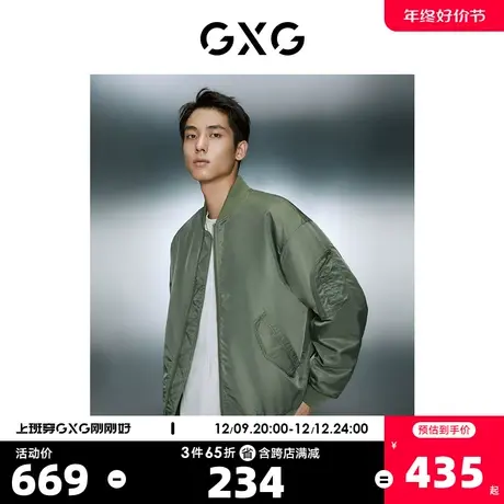 GXG男装 内里夹棉保暖舒适棒球领飞行员夹克外套 2023年冬季新品图片