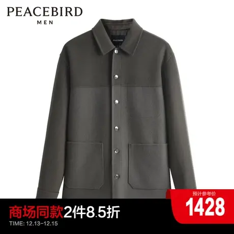【商场同款】太平鸟男装毛呢夹克冬新款羊毛双面呢外套B1BCD4357图片