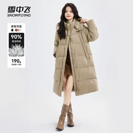【雪中飞专场】雪中飞2023秋冬新款女士长款可脱卸帽羽绒服加厚商品大图