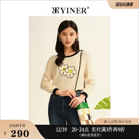 Smiley®联名YINER音儿线上专选女装秋法式笑脸针织衫商品大图