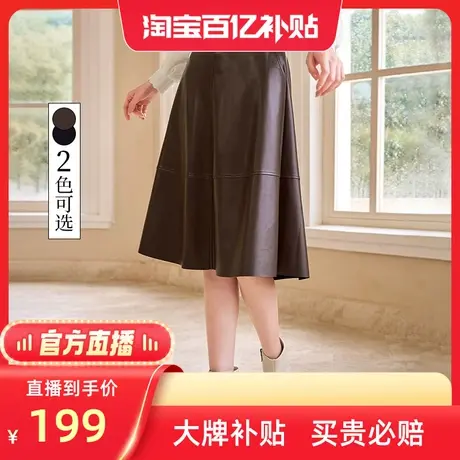 【百亿补贴官方直播】香影皮裙半身裙高腰美拉德中长a字伞裙图片