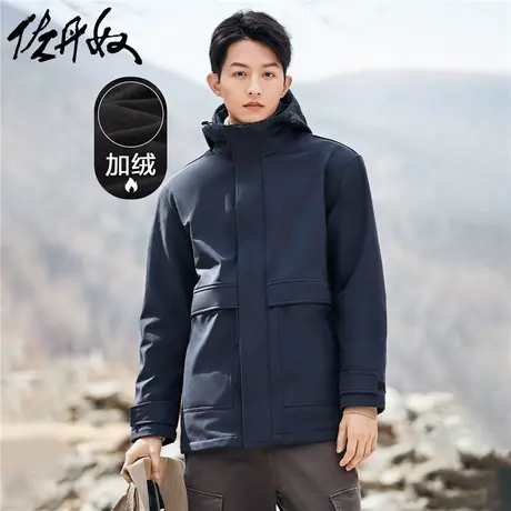 佐丹奴外套男装复合摇粒绒大贴袋连帽夹克外套 01072678商品大图