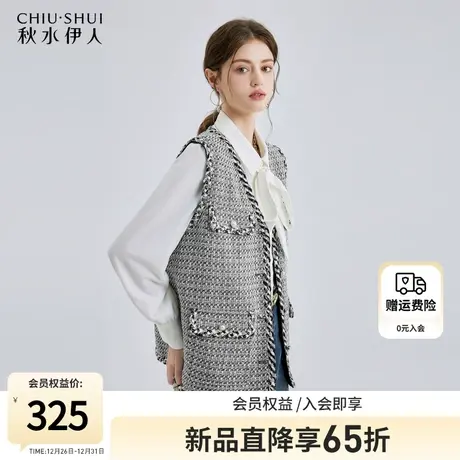 秋水伊人气质V领小香风马甲外套2024春季新款女时髦外搭无袖上衣图片