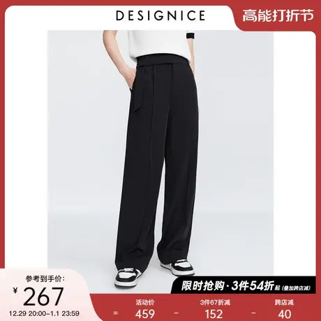 迪赛尼斯2023秋季新款黑色显瘦高腰直筒长裤垂感宽松通勤休闲裤女图片