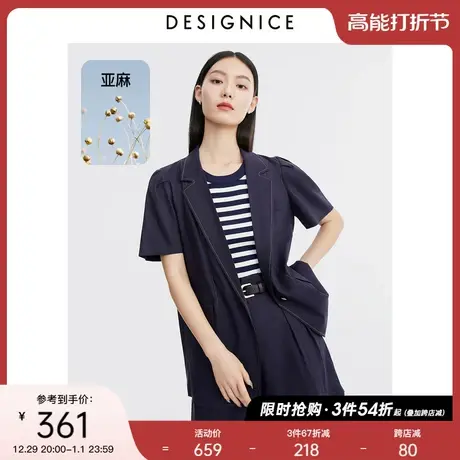 商场同款迪赛尼斯夏装通勤风亚麻短袖百搭设计感西装外套女商品大图