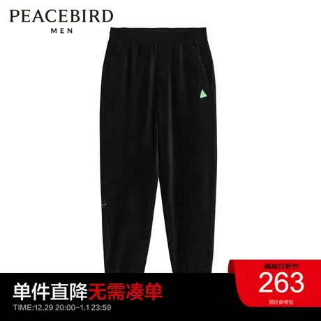 太平鸟男装运动长裤男士2023冬季新款时尚宽松潮流休闲裤图片