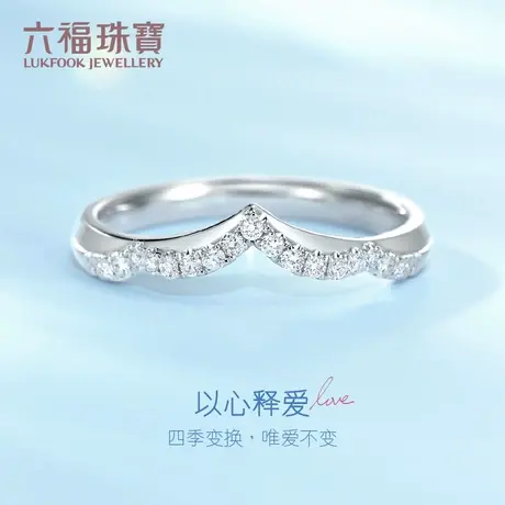 六福珠宝蕾丝钻戒女18K金钻石戒指结婚对戒定价WD31766商品大图