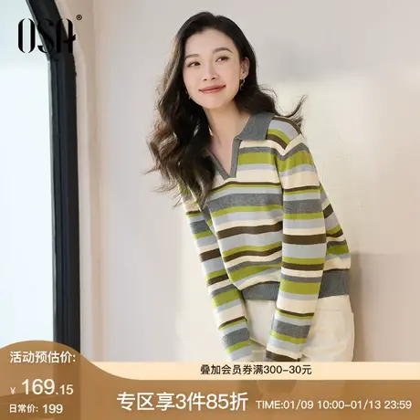 OSA欧莎复古条纹V领针织衫女装2024春款慵懒法式毛衣短款撞色上衣图片