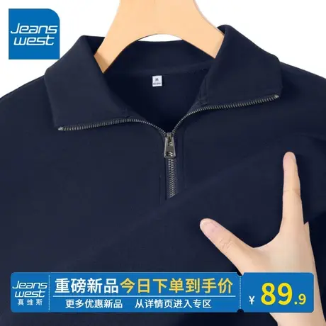 KV真维斯半拉链卫衣女春秋2024新款藏蓝时尚风polo领翻领上衣外套商品大图