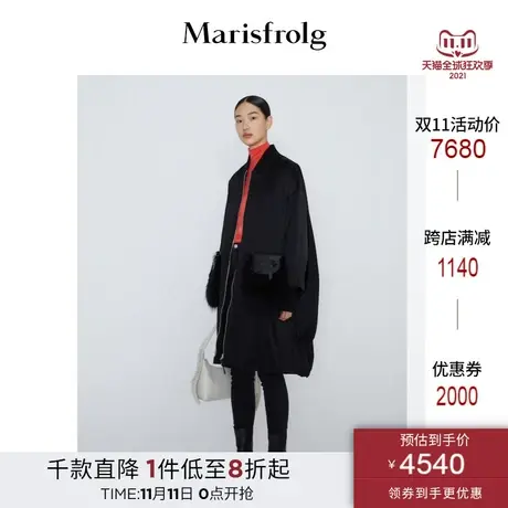 Marisfrolg玛丝菲尔女装冬季新款纯黑白鹅绒羽绒服商品大图