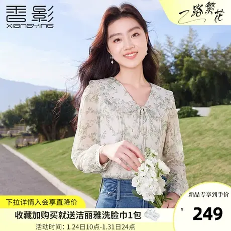 香影娃娃领雪纺衬衫女2024春季新款绿色长袖衬衣烫金气质碎花上衣图片