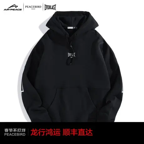 【AIRxPEACE】太平鸟男装 EVERLAST联名连帽卫衣男士BYBFC4A16商品大图
