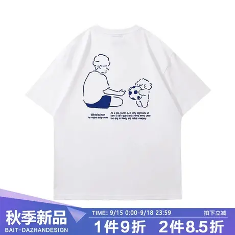 青少年潮牌ins风t恤短袖男日系简约韩系小清新趣味男孩与狗狗衣服商品大图