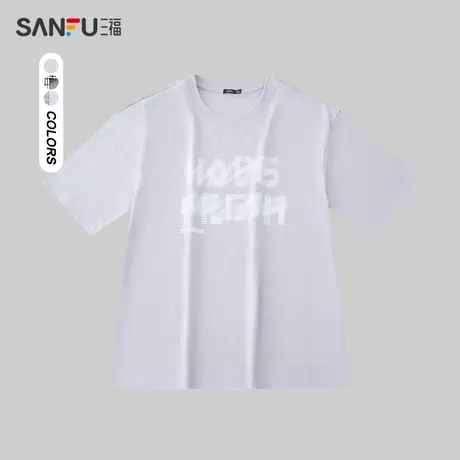三福2024夏季男士发泡晕染字母短T恤 时尚休闲圆领上衣483345商品大图