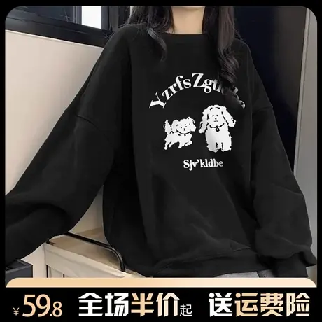 圆领无帽卫衣女秋冬加绒加厚宽松慵懒风oversize小众设计感上衣服商品大图
