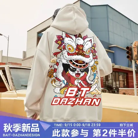 国潮熊猫舞狮醒狮连帽卫衣男潮牌春秋薄款2023新款宽松中国风外套图片