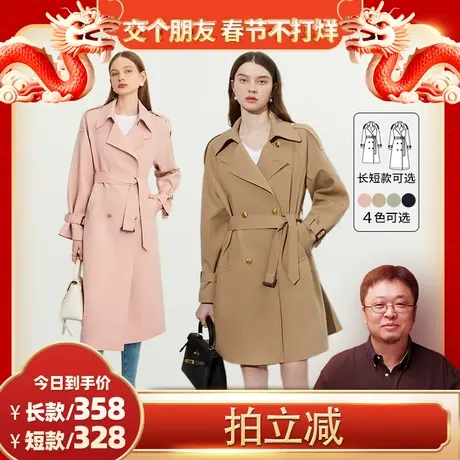 【美丽女王节】DPLAY2024春季高级感英伦风双排扣H版型风衣商品大图