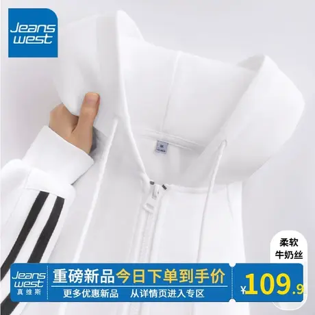 KV真维斯连帽卫衣外套女春秋款2024年韩版小众设计感拉链休闲上衣图片