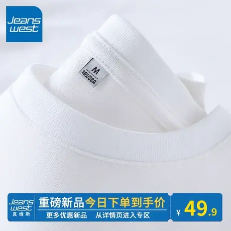 KV真维斯纯棉圆领2024新款夏季白色宽松显瘦百搭短袖t恤女体恤潮商品大图