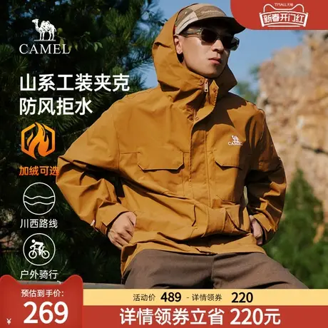 骆驼风衣加绒外套男秋冬款保暖夹克2023户外潮流工装旅行服登山服商品大图