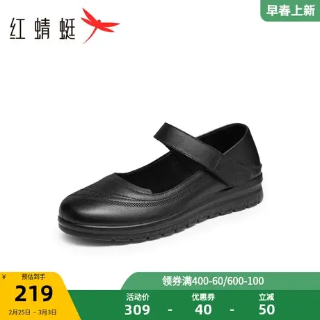 红蜻蜓妈妈单鞋2024春季新款女鞋真皮女士软底皮鞋通勤中老年鞋子商品大图