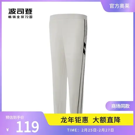 波司登奥莱休闲裤女长裤春夏松紧腰易打理图片
