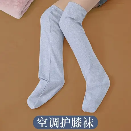空调护膝袜女睡觉保暖老寒腿护小腿过膝脚套长筒套宽松商品大图