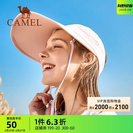 骆驼防晒空顶帽子户外运动帽女士百搭遮阳遮脸太阳帽潮流鸭舌帽商品大图