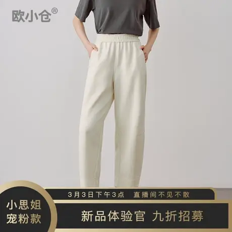 欧小仓 知识分子风运动风 格雷系松紧腰桶形针织香蕉裤 九分卫裤图片