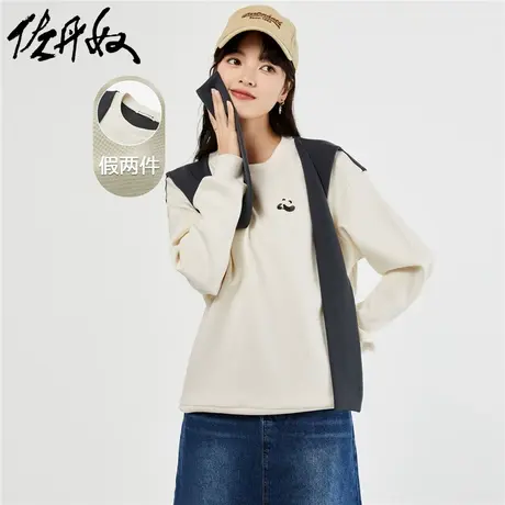 佐丹奴外套女装假两件披肩针织熊猫刺绣宽松圆领卫衣 18323013图片