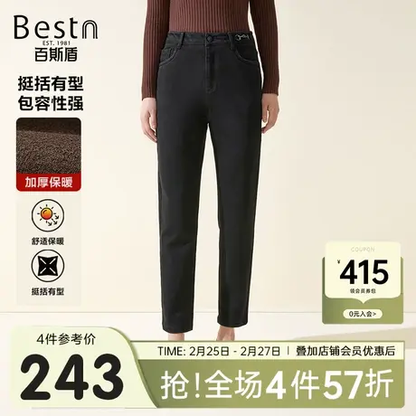 【一体绒】百斯盾女装牛仔裤2023秋冬新款遮肉显瘦百搭九分小跨裤商品大图