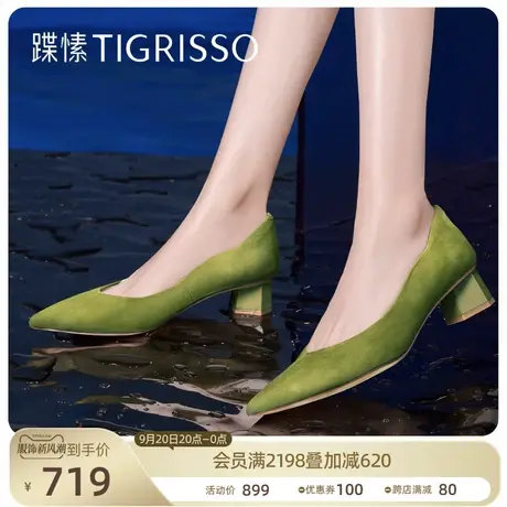 蹀愫2023新款气质百搭尖头中跟舒适单鞋女鞋TA43119-11图片