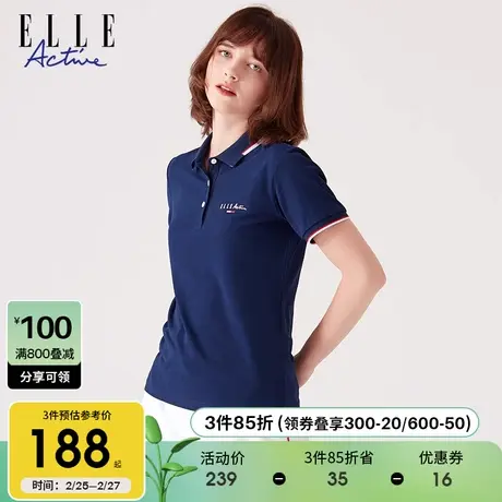 ELLE Active2024夏季运动百搭polo衫女经典修身翻领t恤夏季短袖女商品大图